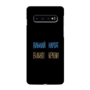 Силиконовый Чехол с картинкой для Samsung Galaxy S10e (Все Буде)