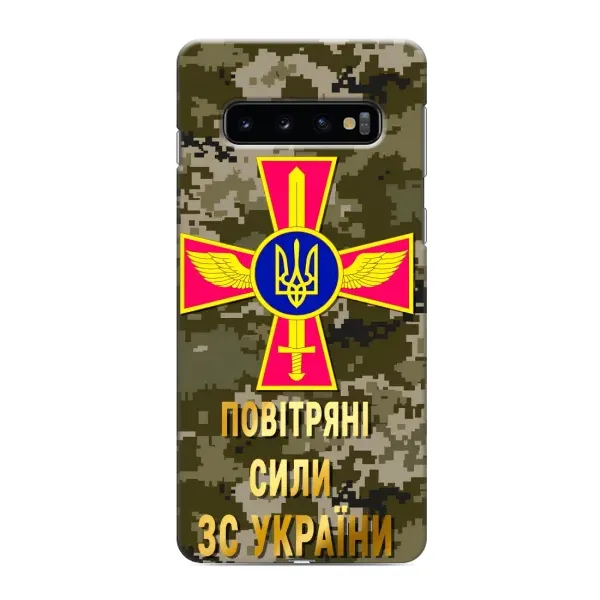 Чехол с рисунком «ВС ЗСУ» для Samsung Galaxy S10e Чехол с рисунком «ВС ЗСУ» для Samsung Galaxy S10e
