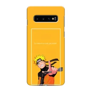 Чохли з принтом НАРУТО на Samsung Galaxy s10 Plus (Даттебайо)