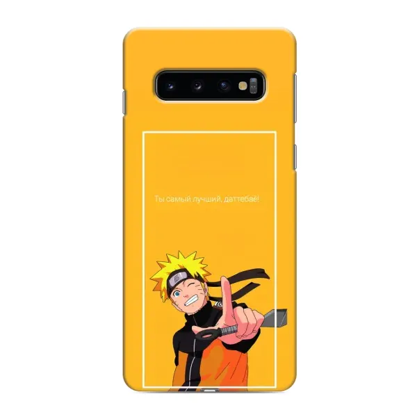 Чехол с рисунком «Даттебаё» для Samsung Galaxy s10 Plus Чехол с рисунком «Даттебаё» для Samsung Galaxy s10 Plus
