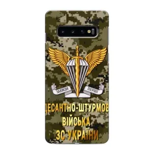 Чохли на військову тематику для Samsung Galaxy s10 Plus (ДШВ ЗСУ)