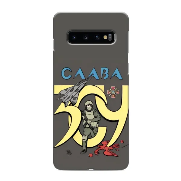 Чехол с рисунком «Слава ЗСУ» для Samsung Galaxy s10 Plus Чехол с рисунком «Слава ЗСУ» для Samsung Galaxy s10 Plus