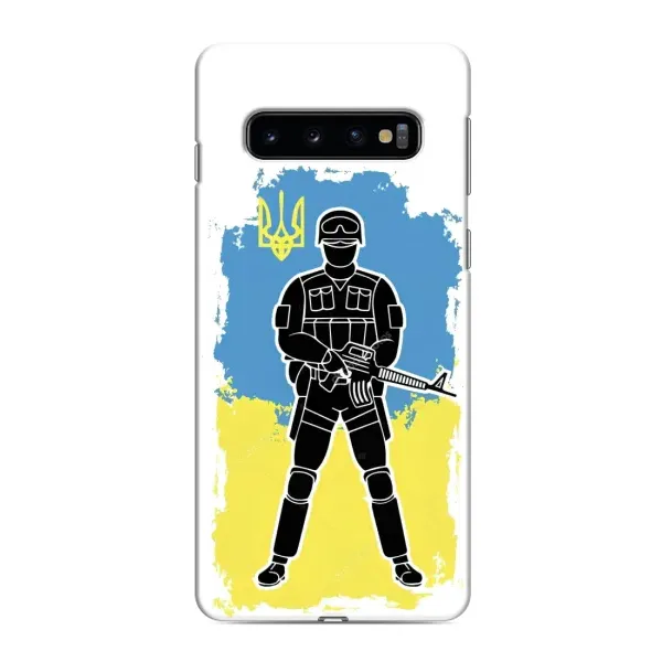Чехол с рисунком «Солдат Украины» для Samsung Galaxy s10 Plus Чехол с рисунком «Солдат Украины» для Samsung Galaxy s10 Plus