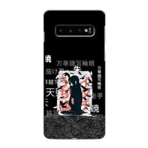 Чехлы с картинкой Итачи Учиха на Samsung Galaxy s10 Plus (УчихаИтачи)