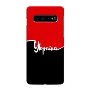 Чехлы УПА (Красно-Чёрный) на Samsung Galaxy s10 Plus (Украина УПА)