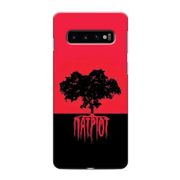 Чехол с рисунком «УПА Патриот» для Samsung Galaxy s10 Plus Чехол с рисунком «УПА Патриот» для Samsung Galaxy s10 Plus