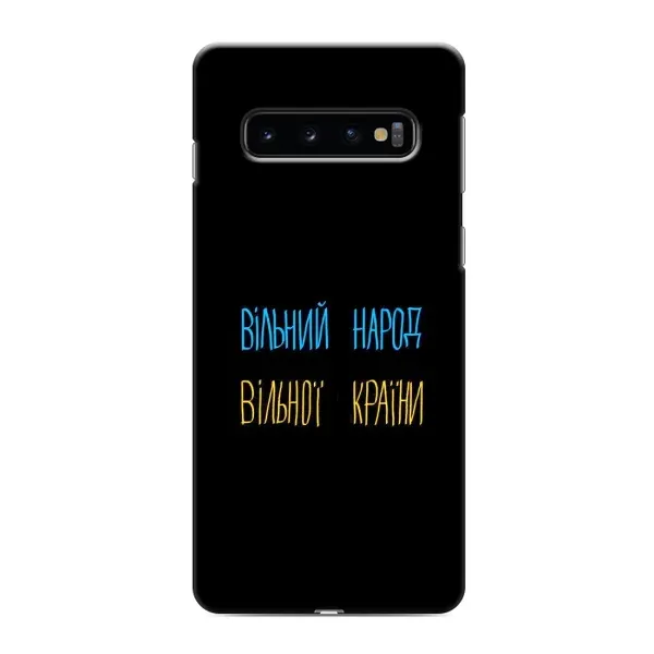 Чехол с рисунком «Все Буде» для Samsung Galaxy s10 Plus