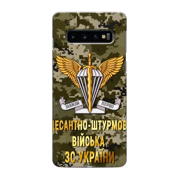 Чехол с рисунком «ДШВ ЗСУ» для Samsung Galaxy S10 Чехол с рисунком «ДШВ ЗСУ» для Samsung Galaxy S10