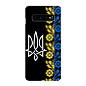 Силиконовый Чехол на Samsung Galaxy S10 (Герб и вышыванка)
