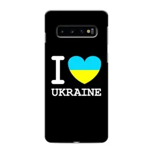Чехол с Украинской символикой на Самсунг s10 (I Love Ukraine)