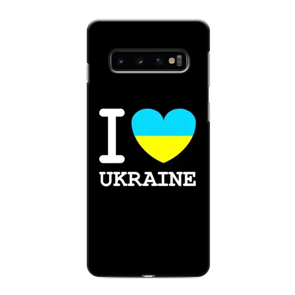 Чехол с рисунком «I Love Ukraine» для Samsung Galaxy S10 Чехол с рисунком «I Love Ukraine» для Samsung Galaxy S10
