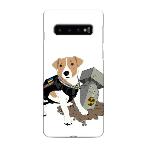 Чехол с рисунком «Пёс Патрон с ракетой» для Samsung Galaxy S10 Чехол с рисунком «Пёс Патрон с ракетой» для Samsung Galaxy S10
