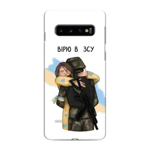 Патріотичний Чохол для Samsung Galaxy S10 (Віримо у ЗСУ)