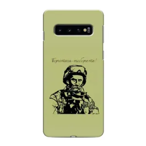 Чехлы Т.Г. Шевченко ВСУ для Samsung Galaxy S10 (Воин Т.Шевченко)