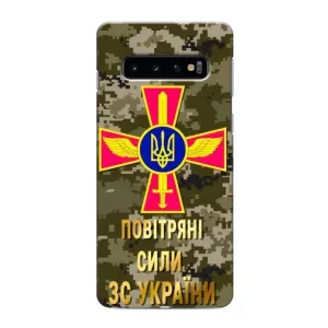 Чехлы на военную тематику для Samsung Galaxy S10 (ВС ЗСУ)
