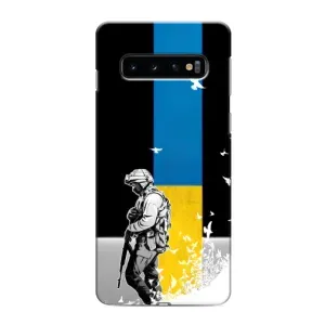 Патріотичний Чохол для Samsung Galaxy S10 (ЗСУ)