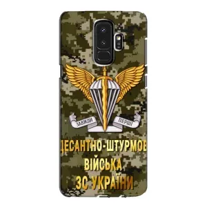 Чохли на військову тематику для Samsung Galaxy S9 Plus G965 (ДШВ ЗСУ)