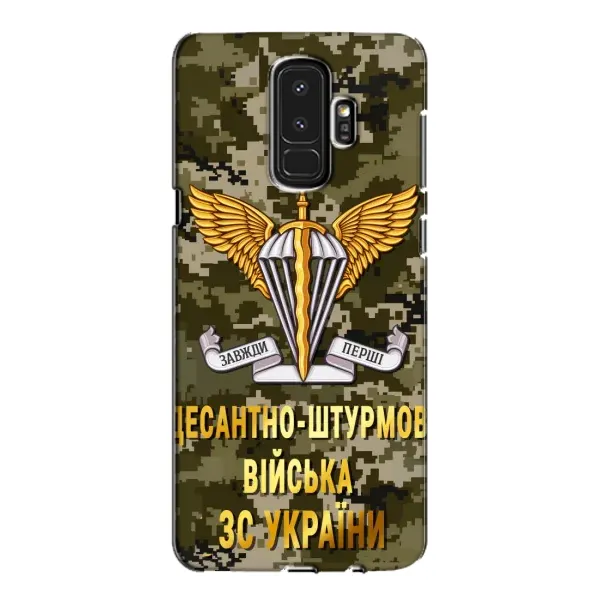 Чехол с рисунком «ДШВ ЗСУ» для Samsung Galaxy S9 Plus (G965) Чехол с рисунком «ДШВ ЗСУ» для Samsung Galaxy S9 Plus (G965)