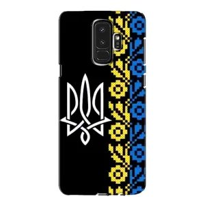 Силіконовый Чохол на Samsung Galaxy S9 Plus G965 (Герб и вишиванка)