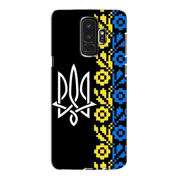 Чехол с рисунком «Герб и вышыванка» для Samsung Galaxy S9 Plus (G965) Чехол с рисунком «Герб и вышыванка» для Samsung Galaxy S9 Plus (G965)