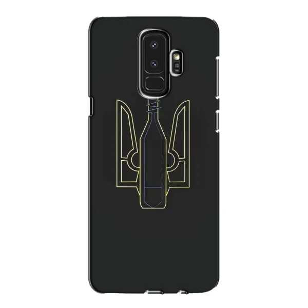 Чехол с рисунком «Герб - Молотова» для Samsung Galaxy S9 Plus (G965) Чехол с рисунком «Герб - Молотова» для Samsung Galaxy S9 Plus (G965)