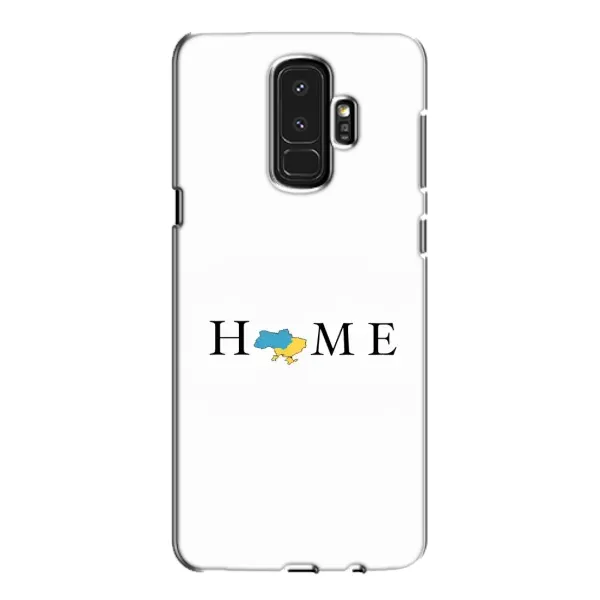 Чехол с рисунком «Home» для Samsung Galaxy S9 Plus (G965) Чехол с рисунком «Home» для Samsung Galaxy S9 Plus (G965)