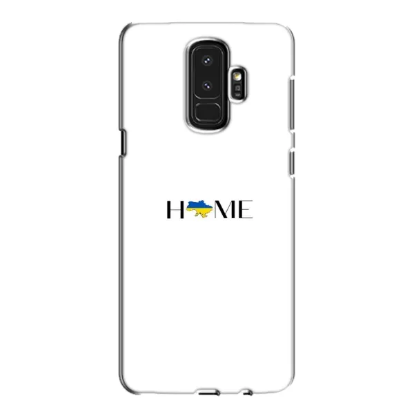 Чехол с рисунком «Home» для Samsung Galaxy S9 Plus (G965) Чехол с рисунком «Home» для Samsung Galaxy S9 Plus (G965)