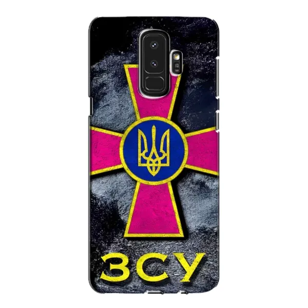 Чехол с рисунком «Лого ЗСУ» для Samsung Galaxy S9 Plus (G965) Чехол с рисунком «Лого ЗСУ» для Samsung Galaxy S9 Plus (G965)