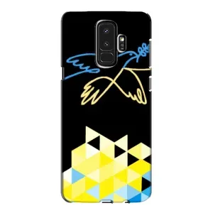 Чехол на Samsung Galaxy S9 Plus G965 Украинский дизайн (Мир для Украины)