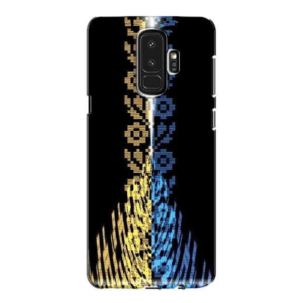 Чехол с рисунком «Патриотическая вышиванка» для Samsung Galaxy S9 Plus (G965) Чехол с рисунком «Патриотическая вышиванка» для Samsung Galaxy S9 Plus (G965)