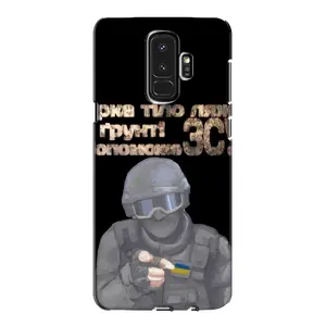 ЗСУ Чохли (TPU) для Samsung Galaxy S9 Plus G965 (Допоможе ЗСУ)