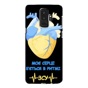 ЗСУ Чохли (TPU) для Samsung Galaxy S9 Plus G965 (Ритм ЗСУ)