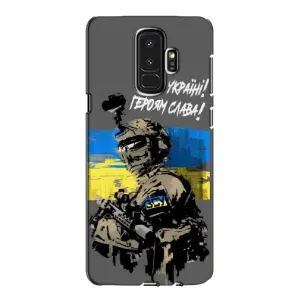 Патріотичний Чохол для Samsung Galaxy S9 Plus G965 (Слава Україні)