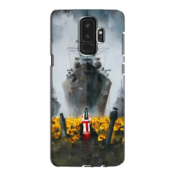 Чехол с рисунком «Смелость» для Samsung Galaxy S9 Plus (G965) Чехол с рисунком «Смелость» для Samsung Galaxy S9 Plus (G965)