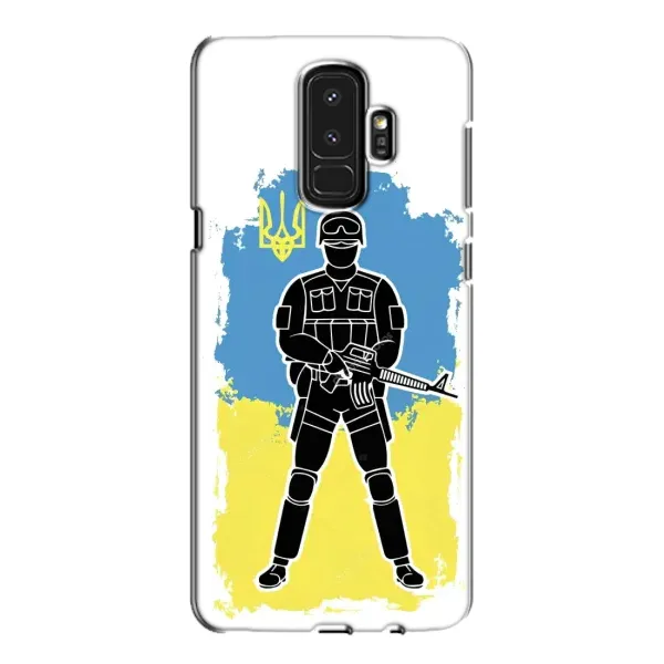 Чехол с рисунком «Солдат Украины» для Samsung Galaxy S9 Plus (G965) Чехол с рисунком «Солдат Украины» для Samsung Galaxy S9 Plus (G965)