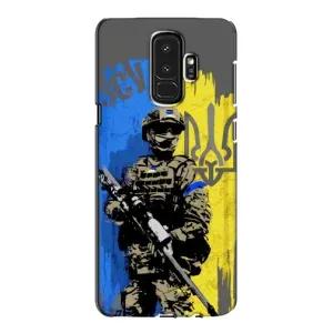 Чохли з принтом (Воїни ЗСУ) для Samsung Galaxy S9 Plus G965 (Солдат ЗСУ)