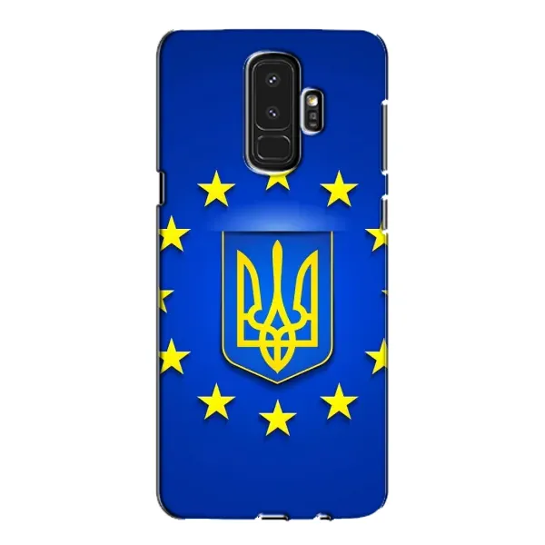 Чехол с рисунком «Украина это Европа» для Samsung Galaxy S9 Plus (G965)