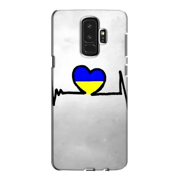 Чехол с рисунком «Украинская кардиограмма» для Samsung Galaxy S9 Plus (G965) Чехол с рисунком «Украинская кардиограмма» для Samsung Galaxy S9 Plus (G965)