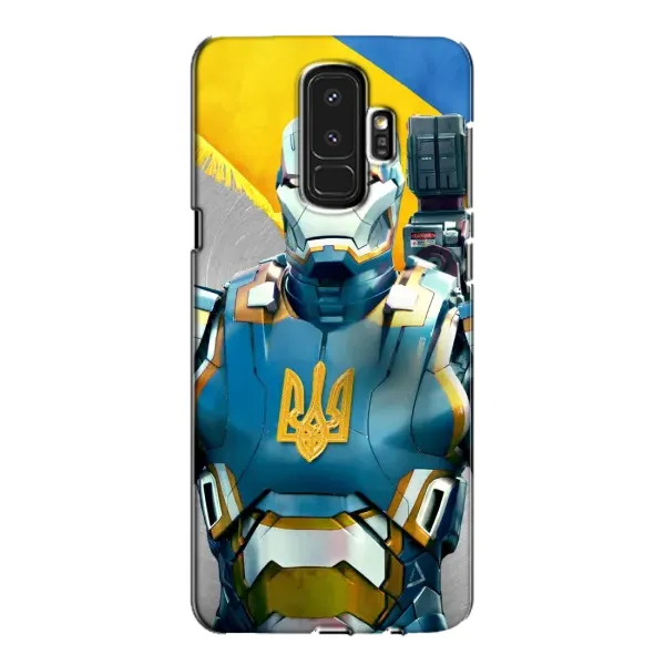 Чехол с рисунком «Украинский робокоп» для Samsung Galaxy S9 Plus (G965) Чехол с рисунком «Украинский робокоп» для Samsung Galaxy S9 Plus (G965)