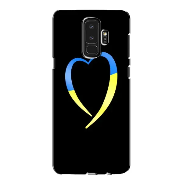 Чехол с рисунком «Украинское сердце» для Samsung Galaxy S9 Plus (G965) Чехол с рисунком «Украинское сердце» для Samsung Galaxy S9 Plus (G965)