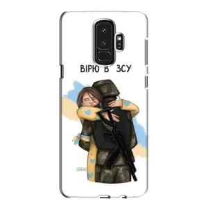 Патріотичний Чохол для Samsung Galaxy S9 Plus G965 (Віримо у ЗСУ)