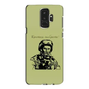 Чохли Т.Г. Шевченко ЗСУ для Samsung Galaxy S9 Plus G965 (Воїн Т.Шевченка)