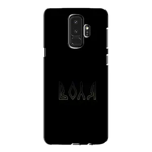 Чехлы для Samsung Galaxy S9 Plus G965  (Home - Украина) (Воля)