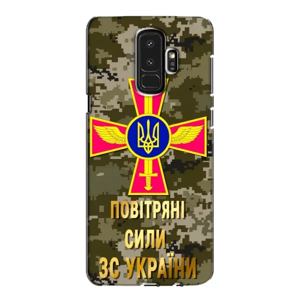 Чехол с рисунком «ВС ЗСУ» для Samsung Galaxy S9 Plus (G965) Чехол с рисунком «ВС ЗСУ» для Samsung Galaxy S9 Plus (G965)