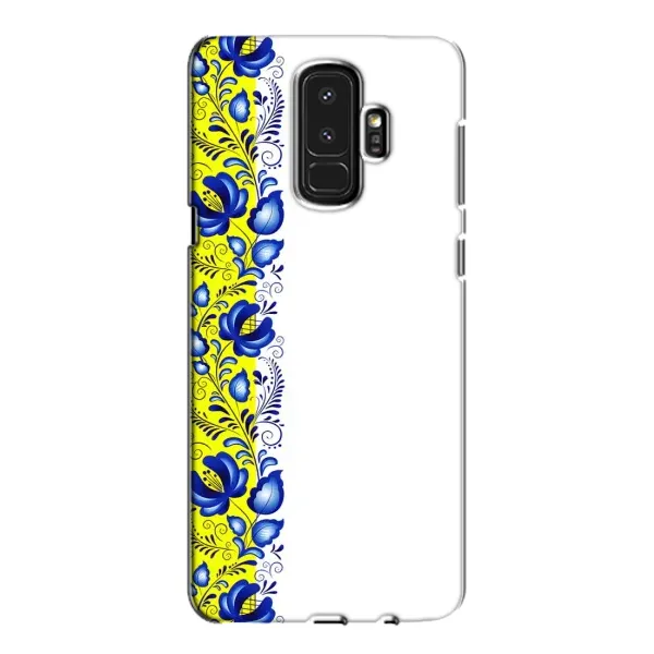 Чехол с рисунком «Желто-синяя вышиванка» для Samsung Galaxy S9 Plus (G965) Чехол с рисунком «Желто-синяя вышиванка» для Samsung Galaxy S9 Plus (G965)