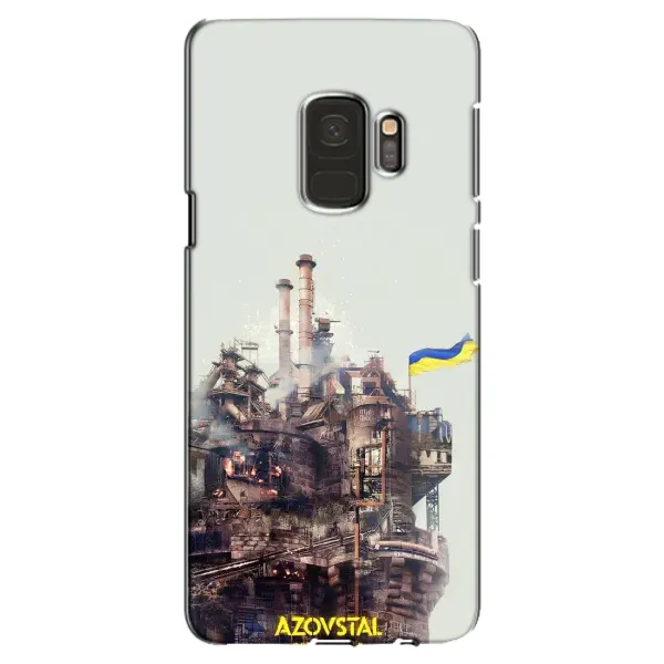 Чехол с рисунком «Азовсталь» для Samsung Galaxy S9 (G960) Чехол с рисунком «Азовсталь» для Samsung Galaxy S9 (G960)