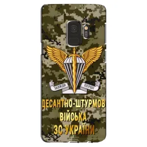 Чехлы на военную тематику для Samsung Galaxy S9, G960 (ДШВ ЗСУ)