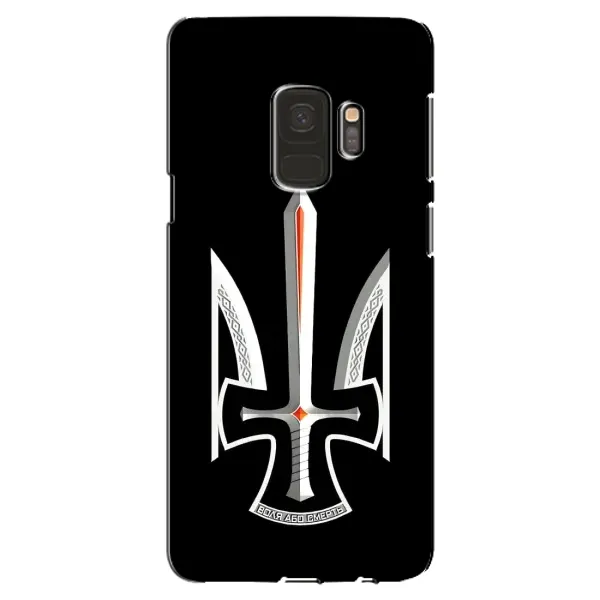 Чехол с рисунком «Герб Свобода или Смерть» для Samsung Galaxy S9 (G960)