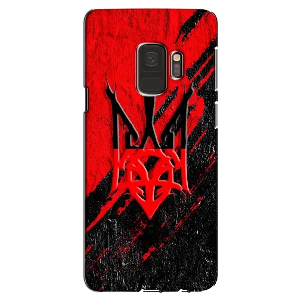 Чехол с рисунком «Герб Украины» для Samsung Galaxy S9 (G960)