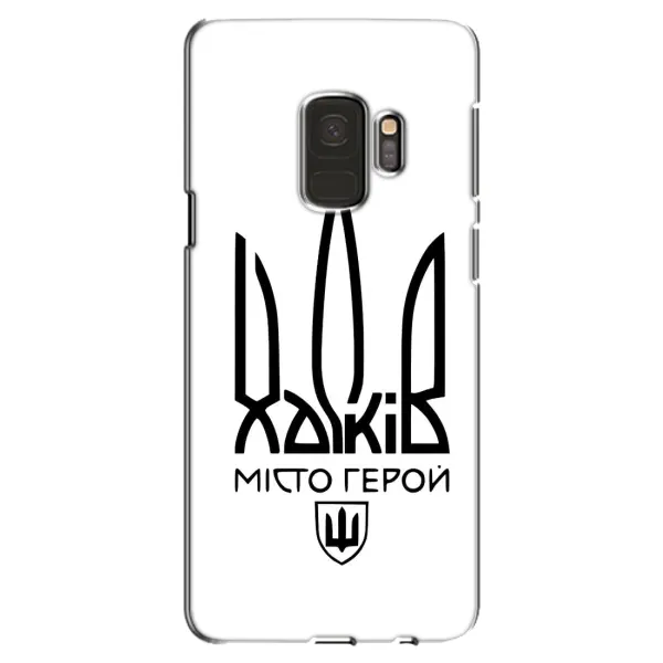 Чехол с рисунком «Город герой» для Samsung Galaxy S9 (G960) Чехол с рисунком «Город герой» для Samsung Galaxy S9 (G960)
